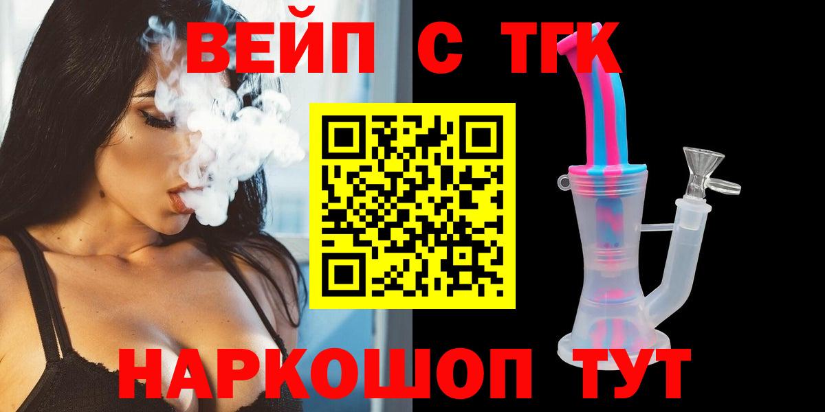 Сланцы  Дистиллят ТГК гашишное масло  Вход с VPN 