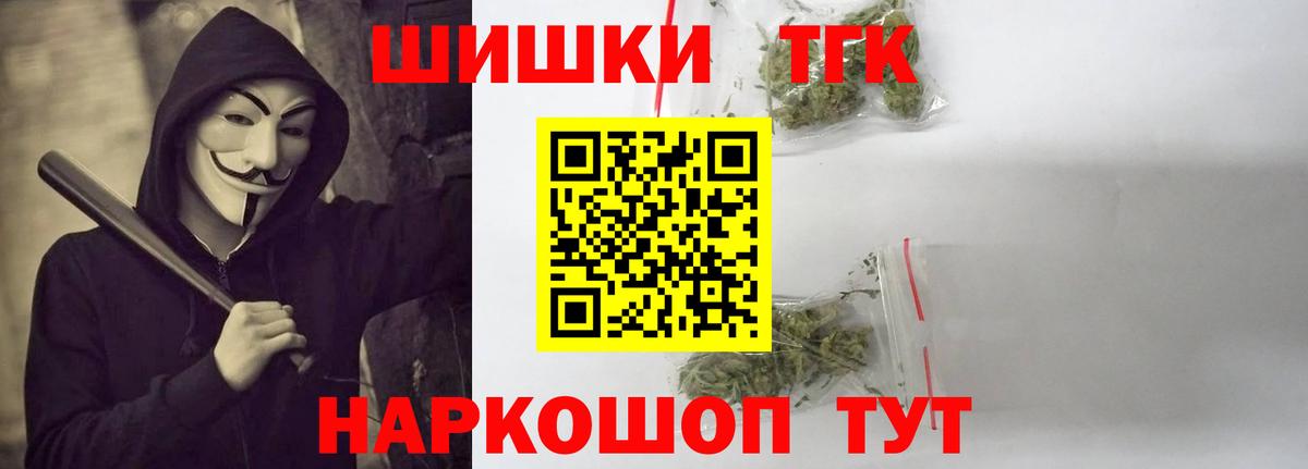 Бошки марихуана Amnesia  Марихуана White Widow  Вход с VPN  Сланцы  Марихуана индика  Шишки марихуана конопля 