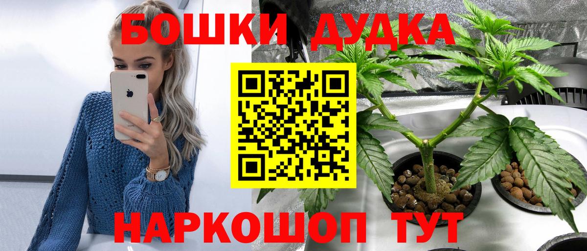 Канабис VHQ Сланцы